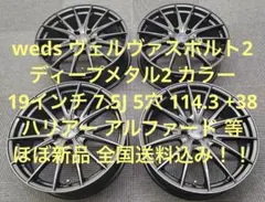 2026年最新】ヴェルヴァスポルト2の人気アイテム - メルカリ