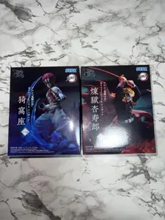 鬼滅の刃 Xross Link 煉獄杏寿郎 猗窩座 セットフィギュア 新品未開封