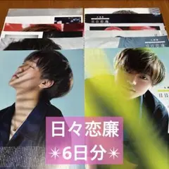 2025年最新】#MYOJOの人気アイテム - メルカリ