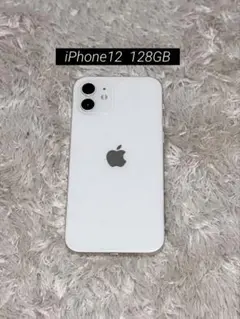 Apple iPhone 12 ホワイト 本体　128gb simフリー