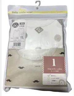 【新品】バースデイ 長袖シャツ 肌着 90 スムス 2枚組 綿100%