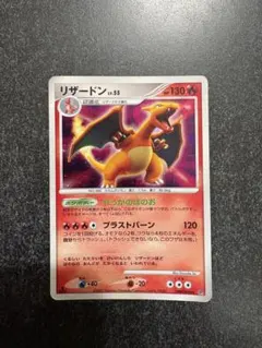 PSA7 ポケモンカード リザードン DP3 #006 ひかる闇 アンリミ リザードン ひかる闇 DPBP#006 ポケモンカード - メルカリ