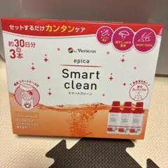 Menicon Smart clean 3本セット