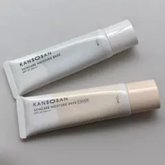 KANSONSAN SKINCARE MOISTURE BASE 2種セット