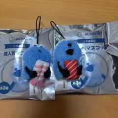 スシロー パペットスンスン コラボ 指人形 マグロ エビ