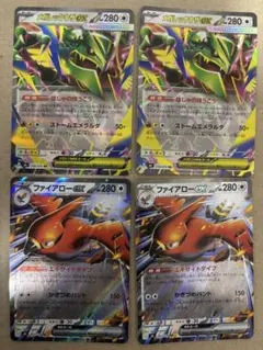 ファイアローex レックウザex