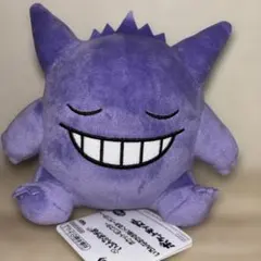 ポケットモンスター ゲンガー ぬいぐるみ