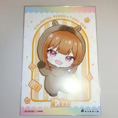 カラフルピーチ　東武動物公園　特典　カード　えとさん