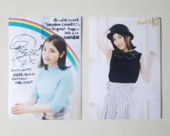 2026年最新】石原夏織 サインの人気アイテム - メルカリ