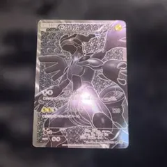 2026年最新】ホワイトコレクション ゼクロムの人気アイテム - メルカリ