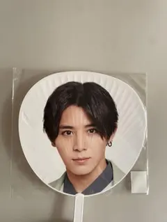 山田涼介 うちわ  Fab  値下げ中！