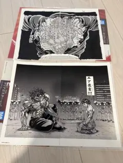 2026年最新】刃牙展複製原稿の人気アイテム - メルカリ