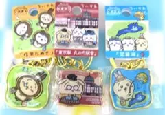 ちいかわ ご当地キーホルダーうさぎ