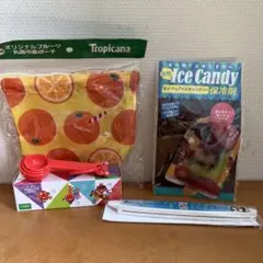 キッチングッズセット