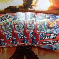 2026年最新】デュエマ 引退品の人気アイテム - メルカリ