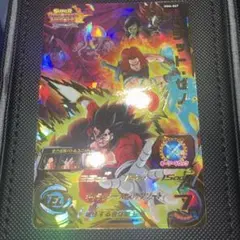 スーパードラゴンボールヒーローズ MM6-067 ベジット：ゼノ