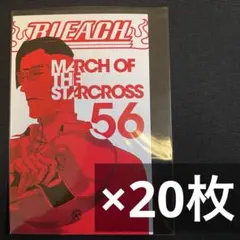 bleach MAILs. ポストカード 原作 20枚 キルゲ 20枚