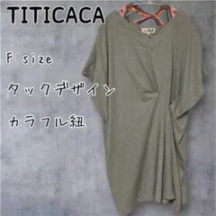 チチカカ タックデザイン チュニック ワンピースFREEのサムネイル