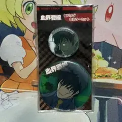 血界戦線 缶バッジ＆缶ミラーセット スティーブン・A・スターフェイズ