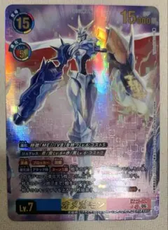 遊戯王 E・HERO アナザー・ネオス DT12-JP002 - メルカリ