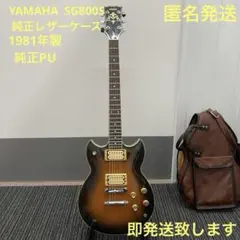 2026年最新】YAMAHA SG-1500の人気アイテム - メルカリ