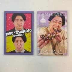 ダイタク よしもとコレカ 7th スポットライト - メルカリ