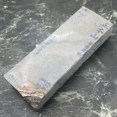 2026年最新】天然砥石 蓮華の人気アイテム - メルカリ