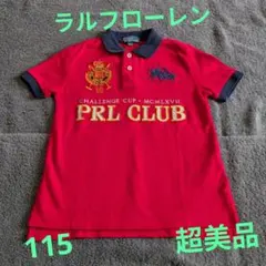 Polo 　ポロシャツ 115　超美品