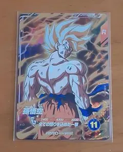 ドラゴンボールスーパーダイバーズ SDV3-011 孫悟空