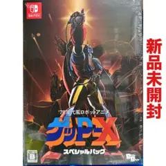 Nintendo Switch ゲッP-X スペシャルパック特典クリアファイル付