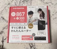 I-O DATA WN-DX1200GR Wi-Fi 5 ルーター 本体