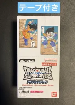 ドラゴンボール スーパーダイバーズ アドバンスパック 40th 未開封 box