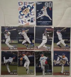 プロ野球チップスカード 中日ドラゴンズ セット