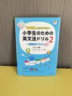 Pot Chaman様 リクエスト 2点 まとめ商品