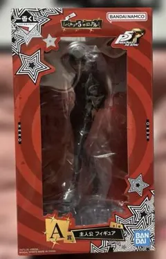ペルソナ5 ザロイヤル A賞 フィギュア 主人公