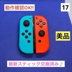 2026年最新】nintendo switch 本体 初期型の人気アイテム - メルカリ