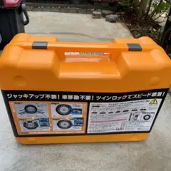 レクサスESタイヤチェーン