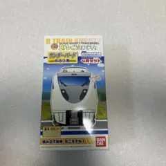 2026年最新】Bトレイン ケースの人気アイテム - メルカリ