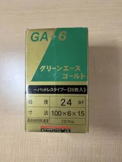 2026年最新 レヂボンエースゴールドの人気アイテム - メルカリ