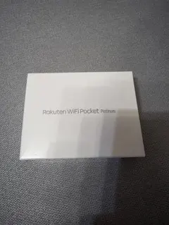 Rakuten WiFi Pocket Platinum