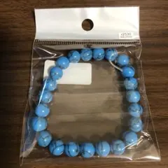 新品未開封　ハウライトターコイズ　8mm