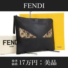 本物 フェンディ クラッチバッグ メンズ パイソン モンスター 黒 ブラック 顔
