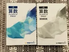 Item thumbnail for item 00e0581d-e23c-492e-9095-8c49c45e4609