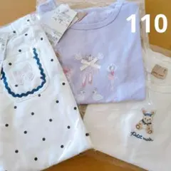 petit main プティプラ 半袖 Tシャツ レギンス 110 3枚セット