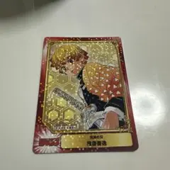 鬼滅の刃 我妻善逸 集英社コミックフェスティバル 特典カード scfカード 非売品 鬼滅の刃 集英社 コミックフェスティバル 特典カード - メルカリ
