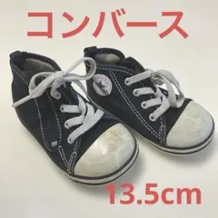 converse オールスター　シューズ　13.5cm 黒