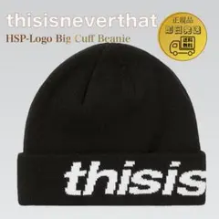 2026年最新】ネバザ ビーニーの人気アイテム - メルカリ