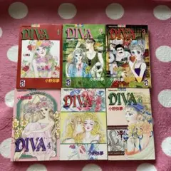 DIVA 全巻セット 1-6 小野弥夢