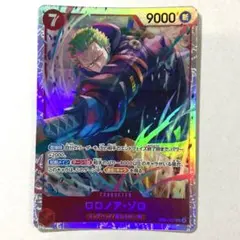ワンピースカード ロロノア・ゾロ SR EB04-007 エッグヘッド