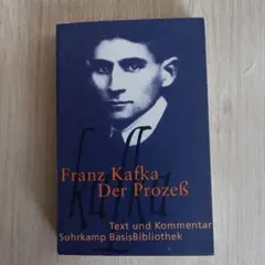 フランツ・カフカ Der Prozess★ドイツ語洋書★